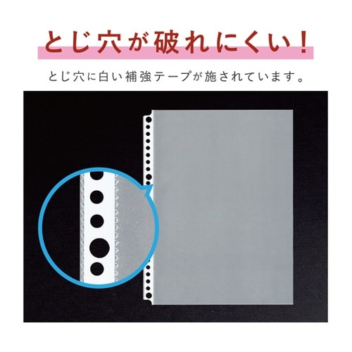 リフィルポケット B5−S 50枚入り
