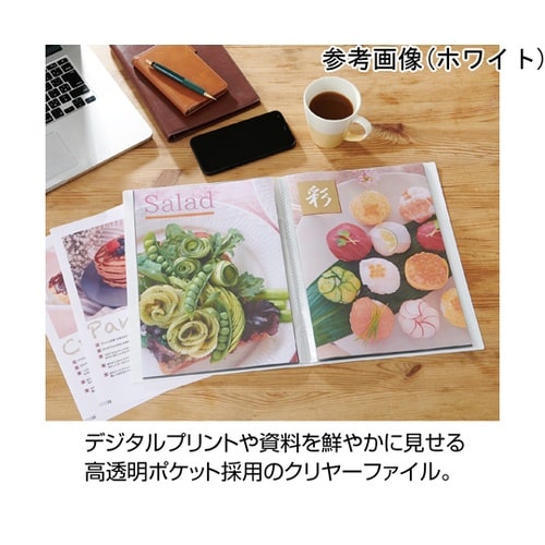 クリヤーファイル高透明 A4S ホワイト