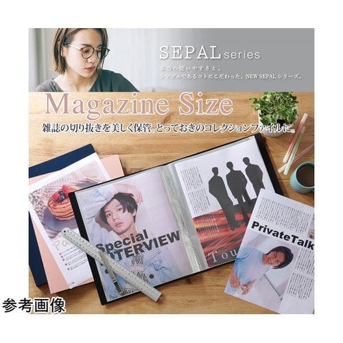 クリヤーファイルマガジン ネイビーブルー