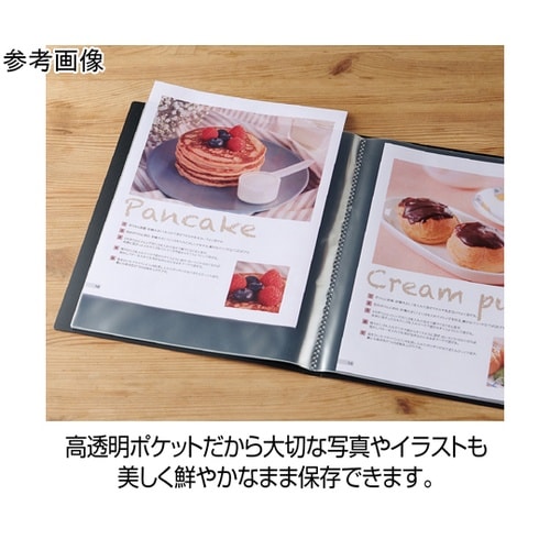 クリヤーファイルマガジン ネイビーブルー