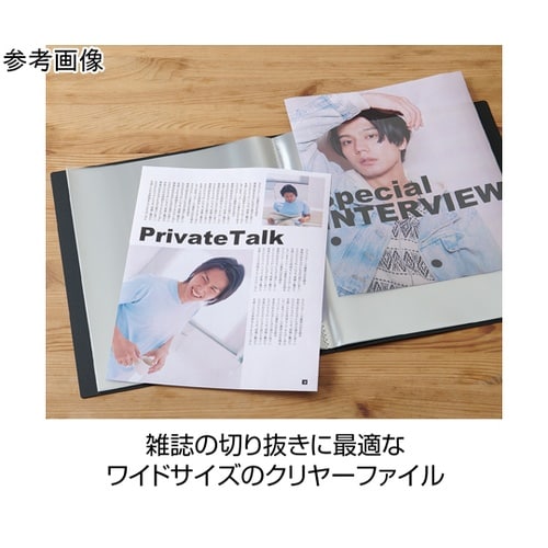 クリヤーファイル マガジン ホワイト S