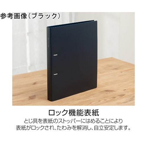 ロックリングファイル ネイビーブルー S