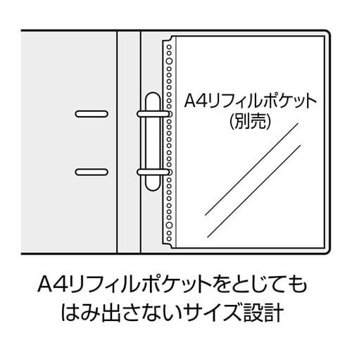 ロックリングファイル ホワイト SEL−