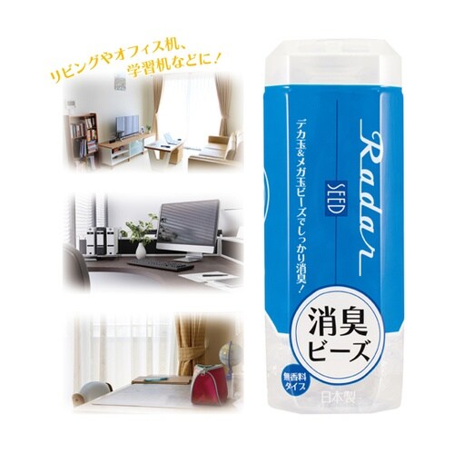 レーダー消臭ビーズ SMG−OK−DB1