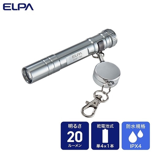 LEDキーライト シルバー DOP−79