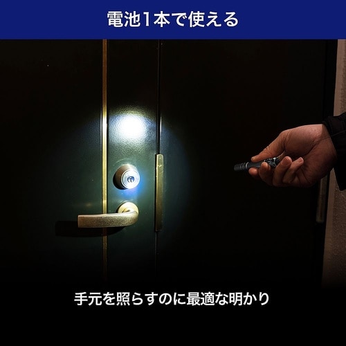 LEDキーライト シルバー DOP−79