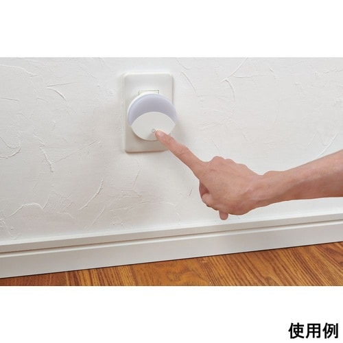 LEDスイッチ付きライト PM−LF00