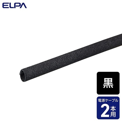 クロスモール ブラック Sサイズ CM−