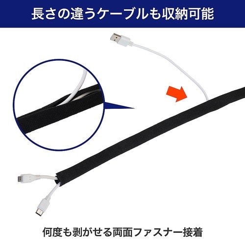 クロスモール ブラック Sサイズ CM−