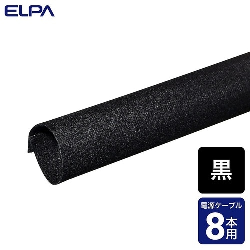 クロスモール ブラック Lサイズ CM−