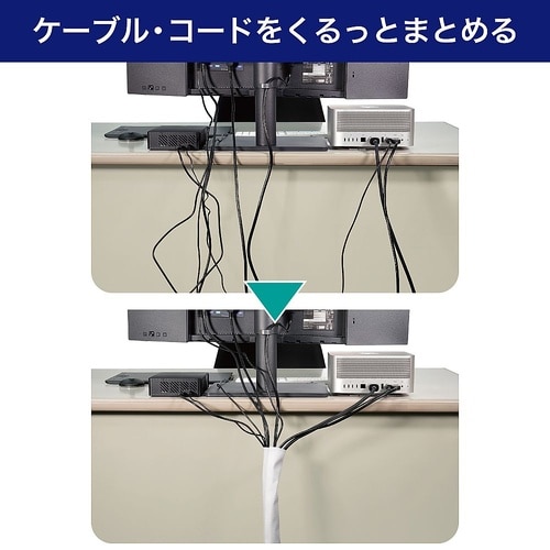 クロスモール ホワイト Lサイズ CM−