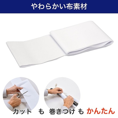 クロスモール ホワイト Lサイズ CM−