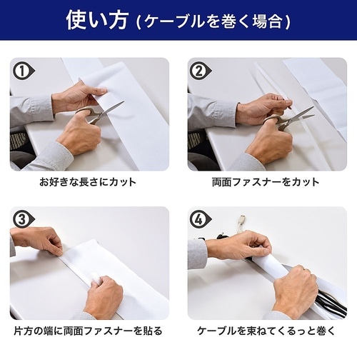 クロスモール ホワイト Lサイズ CM−