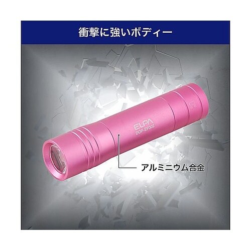 LEDカラーアルミライト ROSE PI