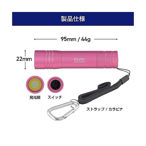 LEDカラーアルミライト ROSE PI