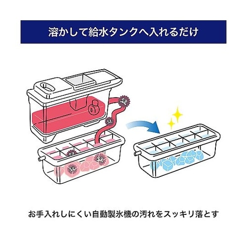 自動製氷機クリーン EJC−01