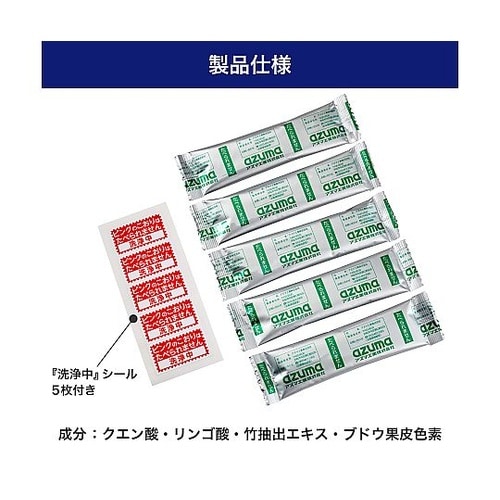自動製氷機クリーン EJC−01