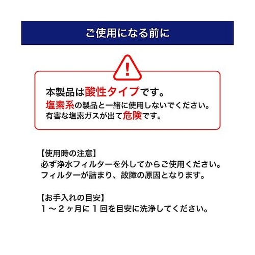 自動製氷機クリーン EJC−01
