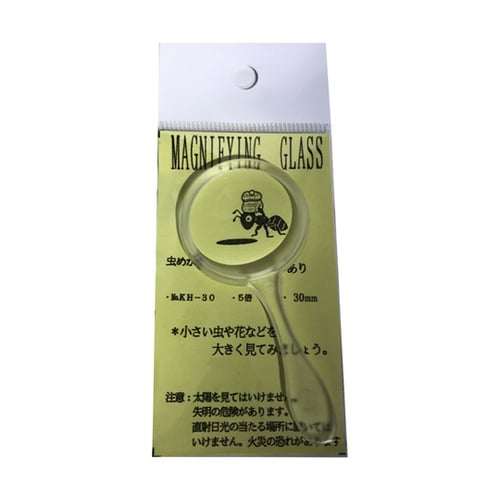 柄付型 虫めがね 5× KH−30P