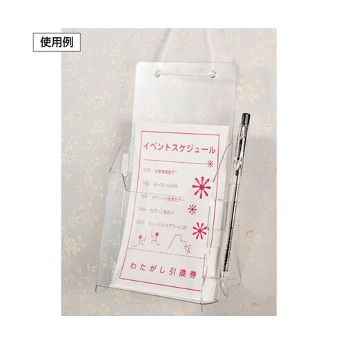 PETアンケートスタンド 32−8763