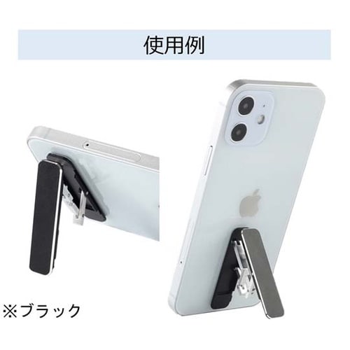折りたたみ式スマホスタンド シルバー T
