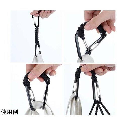 ダブルカラビナ吊り下げツール パラコード