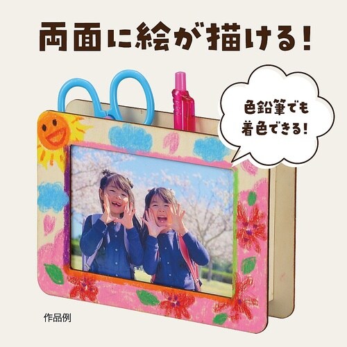 木製小物入れ L判 11917