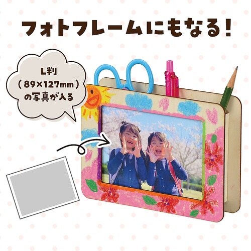 木製小物入れ L判 11917