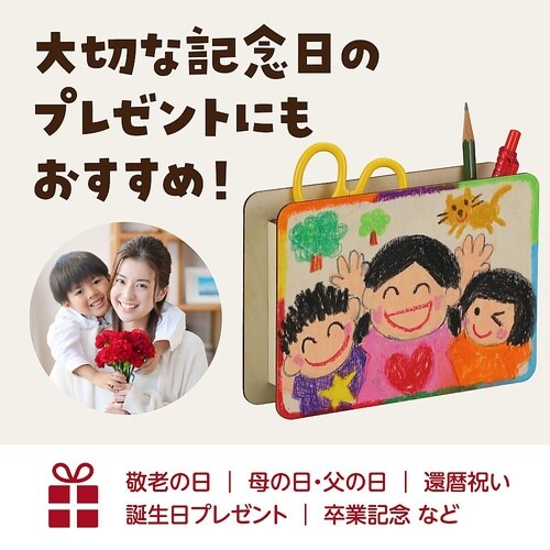 木製小物入れ L判 11917