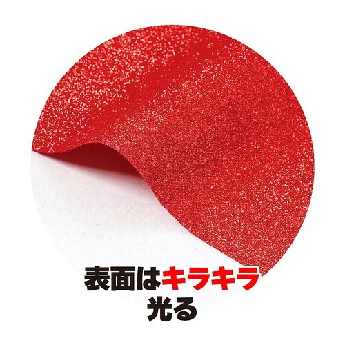 グリッターフラッグ ブルー 18224