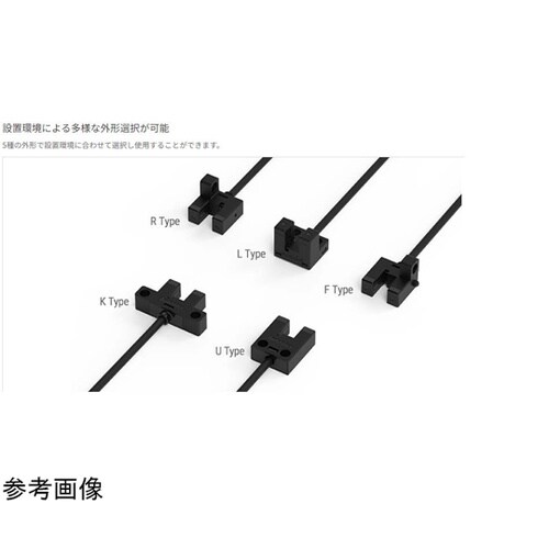 超小型フォトマイクロセンサ L タイプ