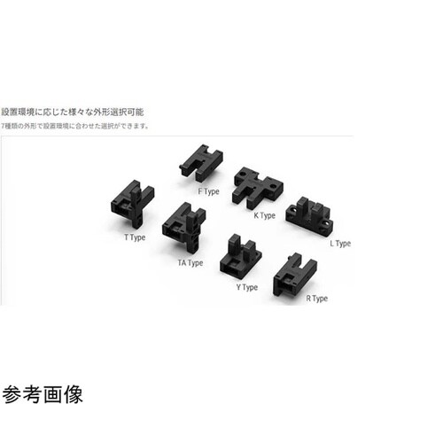 溝深さ9mmコネクタ内蔵型フォトマイクロ