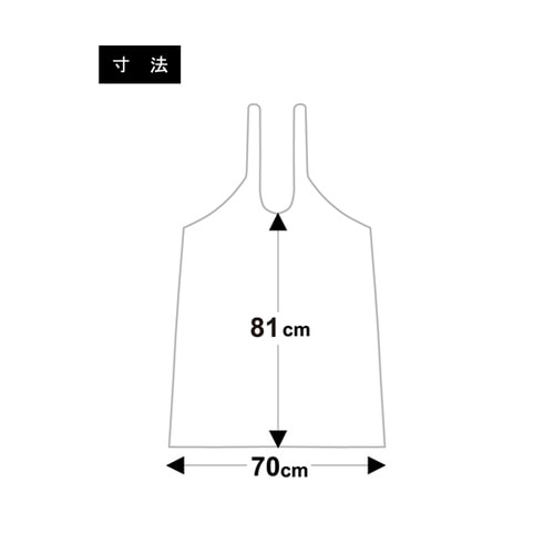 食事用エプロン 使い捨て 50枚入 WS