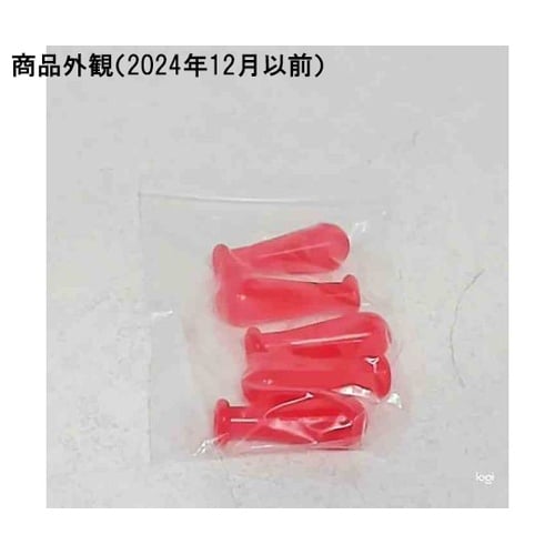 シリコンカラースポイト 2mL 赤 5個