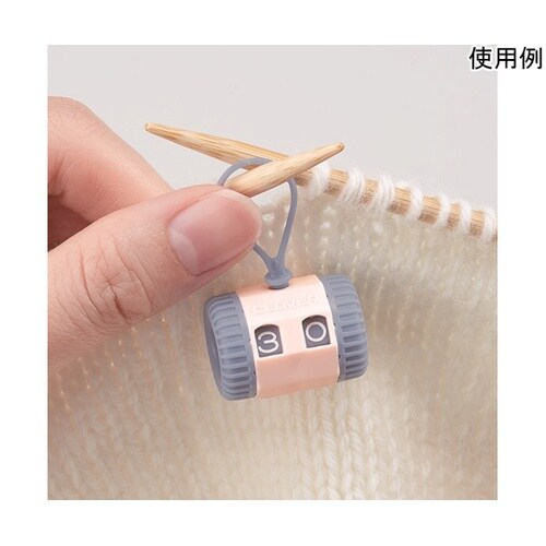 ニッティングカウンター 55722