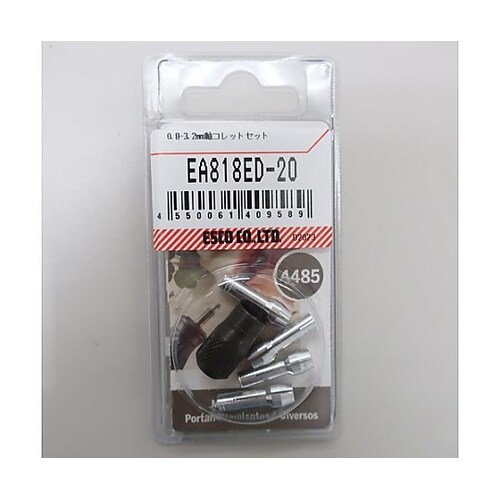 0.8−3.2mm軸 コレットセット E