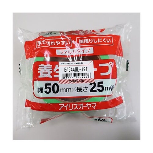 50mmx25m 養生テープ(建築用/緑