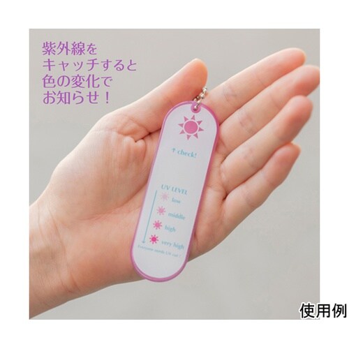 UVレベルチェック・リップミラー UV−