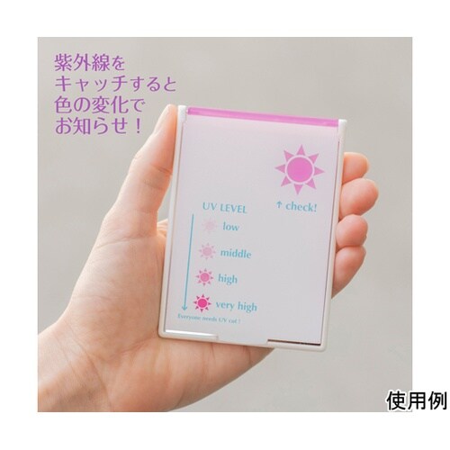 UVレベルチェック・コンパクトミラー 二