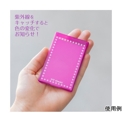 UVチェック・コンパクトミラー ・ミニ