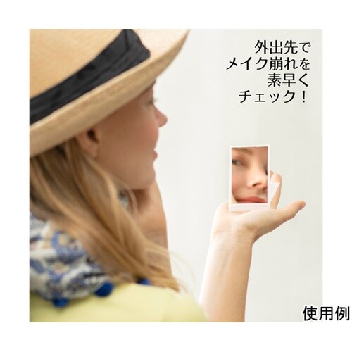 UVチェック・コンパクトミラー ・ミニ