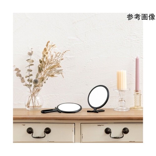 ハイパービュー スタンド&ハンドミラー・