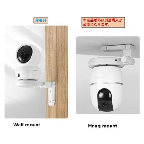 監視・CCTVカメラABSブラケット角度