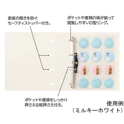 myfa コレクションファイル ワイド