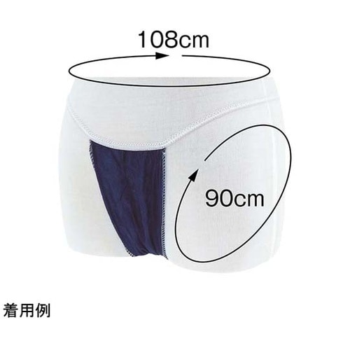 ペーパーショーツ T−バック(紺) 50