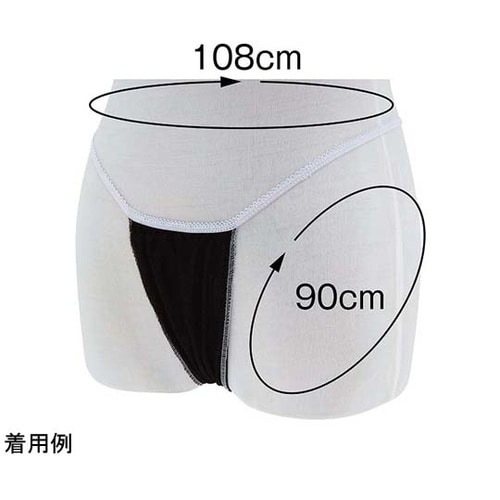 ペーパーショーツ T−バック(ブラック)