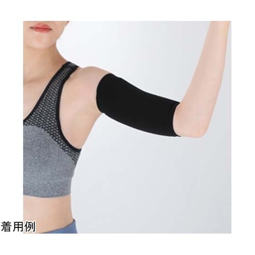 ゆる圧二の腕シェイプサポート ブラック