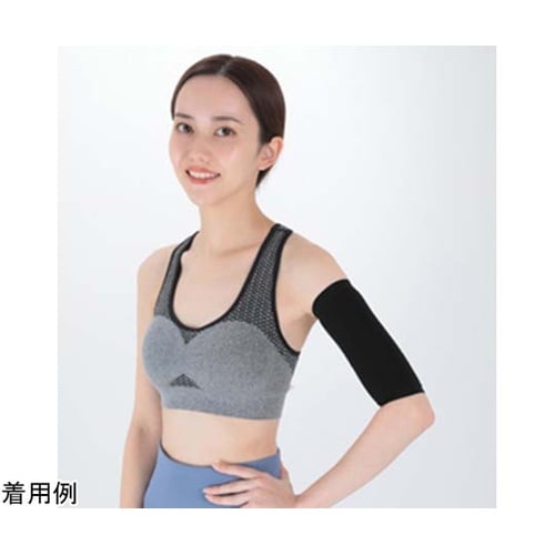 ゆる圧二の腕シェイプサポート ブラック