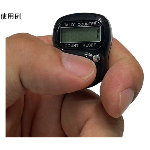 指巻式 作業計数器 ミニカウンター ブラ