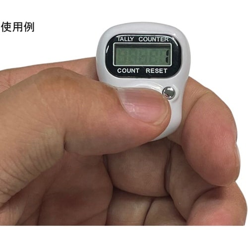 指巻式 作業計数器 ミニカウンター ホワ